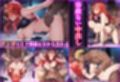 寝取られた花嫁〜催●スマホで辱められ好き放題に犯●れる五つ子達〜中●五月編