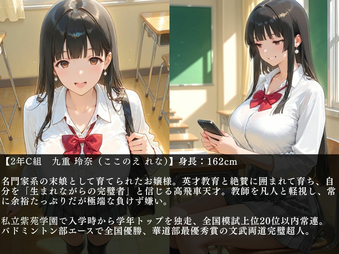 高プライド女は煽りに弱い【vol.3】 画像1