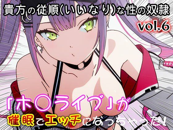 【同人CG集】ホ○ライブ 6 サンプル5