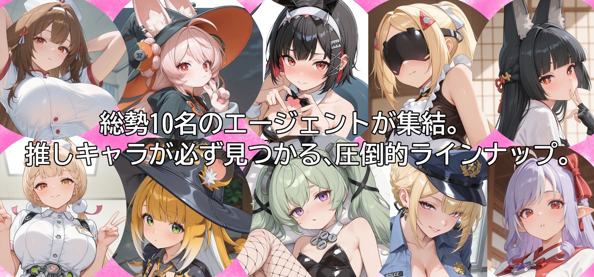 新エリー都の美女10人をコスプレ種付け！ 画像1