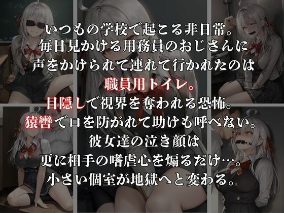 密室で猿轡をされて監禁プレイ  ア◎サ＆◎リヤ ver. 画像2