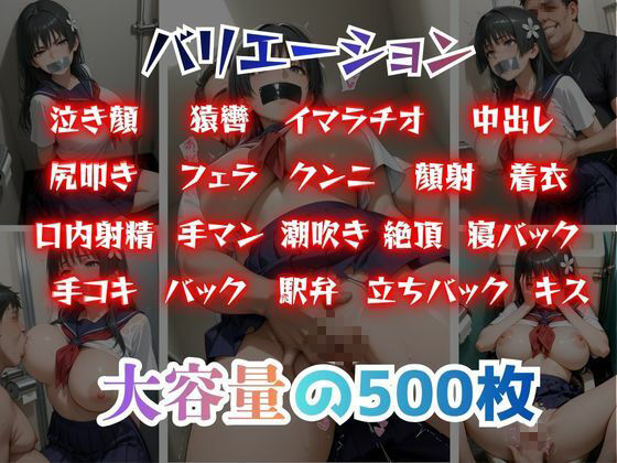 密室で猿轡をされて監禁プレイ  ◎坂＆◎天 ver. 画像1