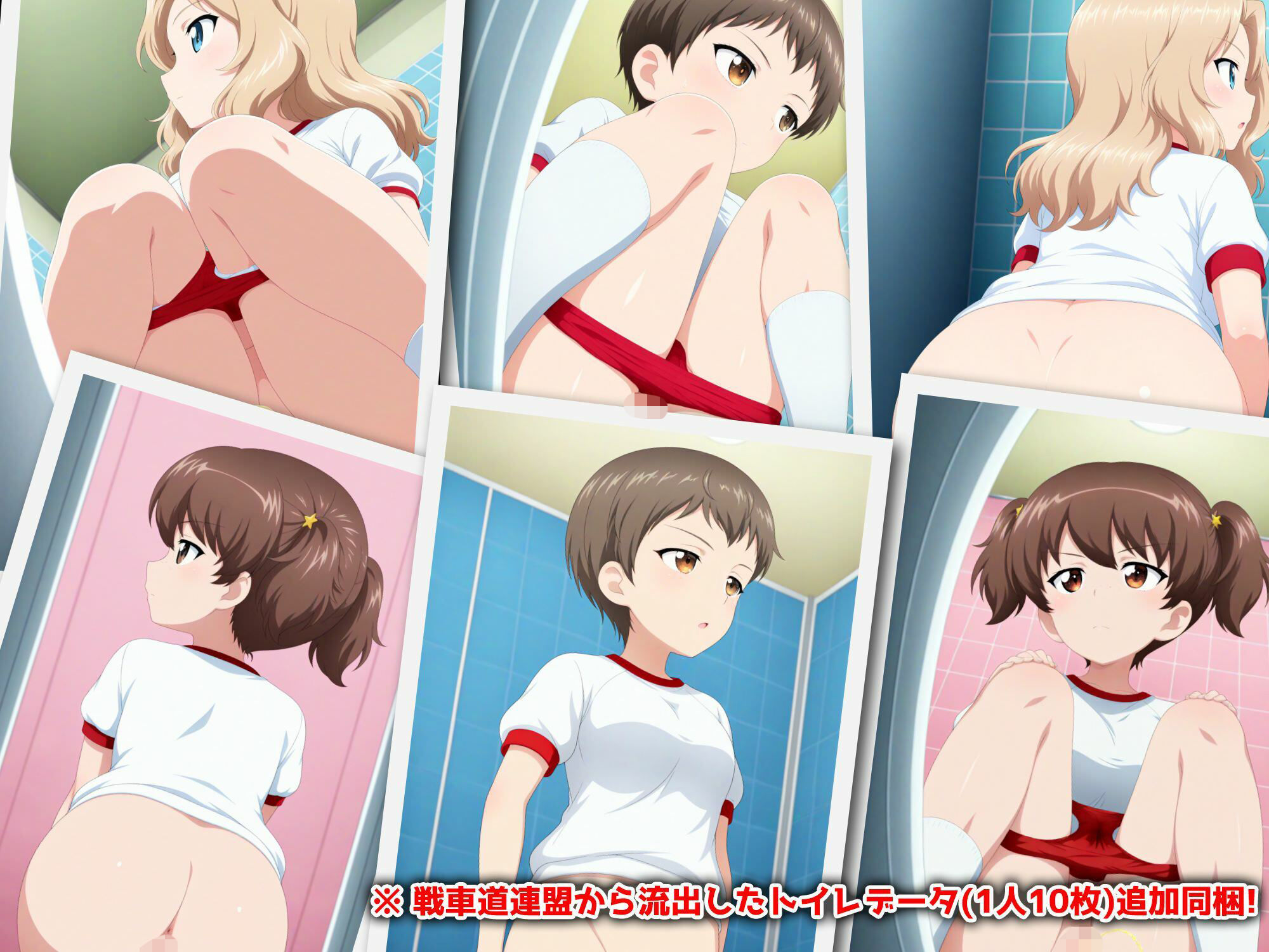 Girls und Buruma Hamipan サンダース大学附属編 画像6