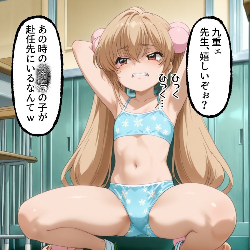 わるもののじかん サンプル画像 2