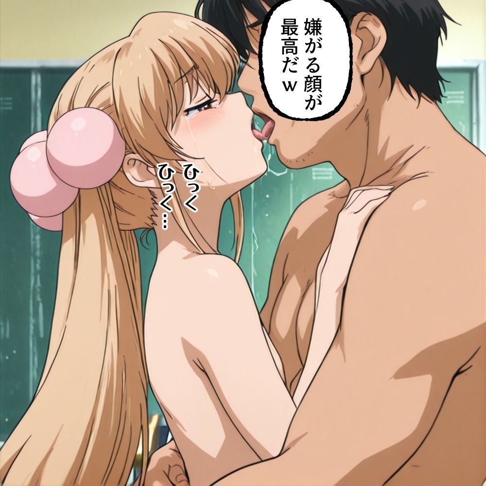 わるもののじかん サンプル画像 5