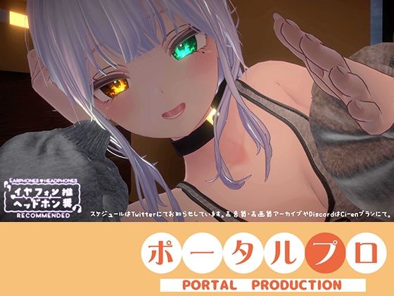 【心音ASMR】すい眠導入? おっぱいに包まれて安らかに眠れ…(はーと) 雅乃つむぎ20260128