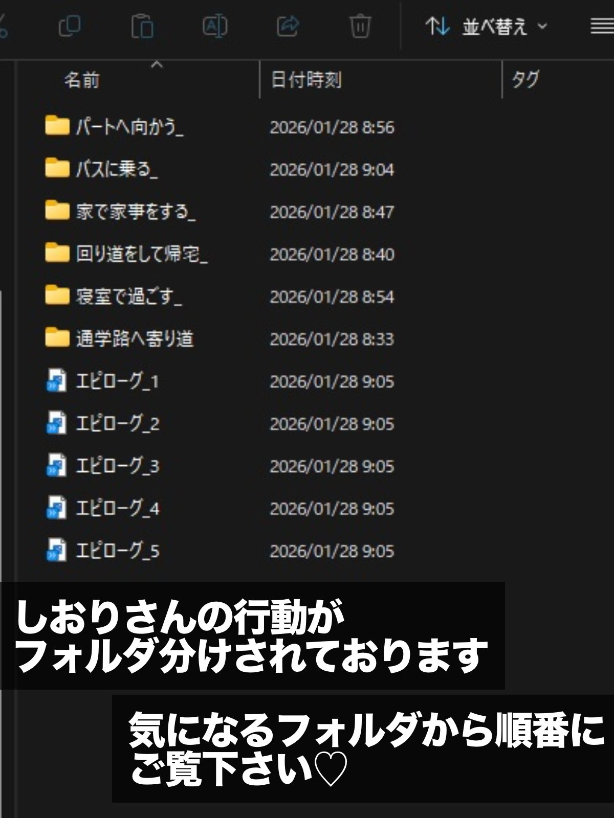 シーメール雄妻NTR体質シオリさんのある日の雌堕ち 画像4