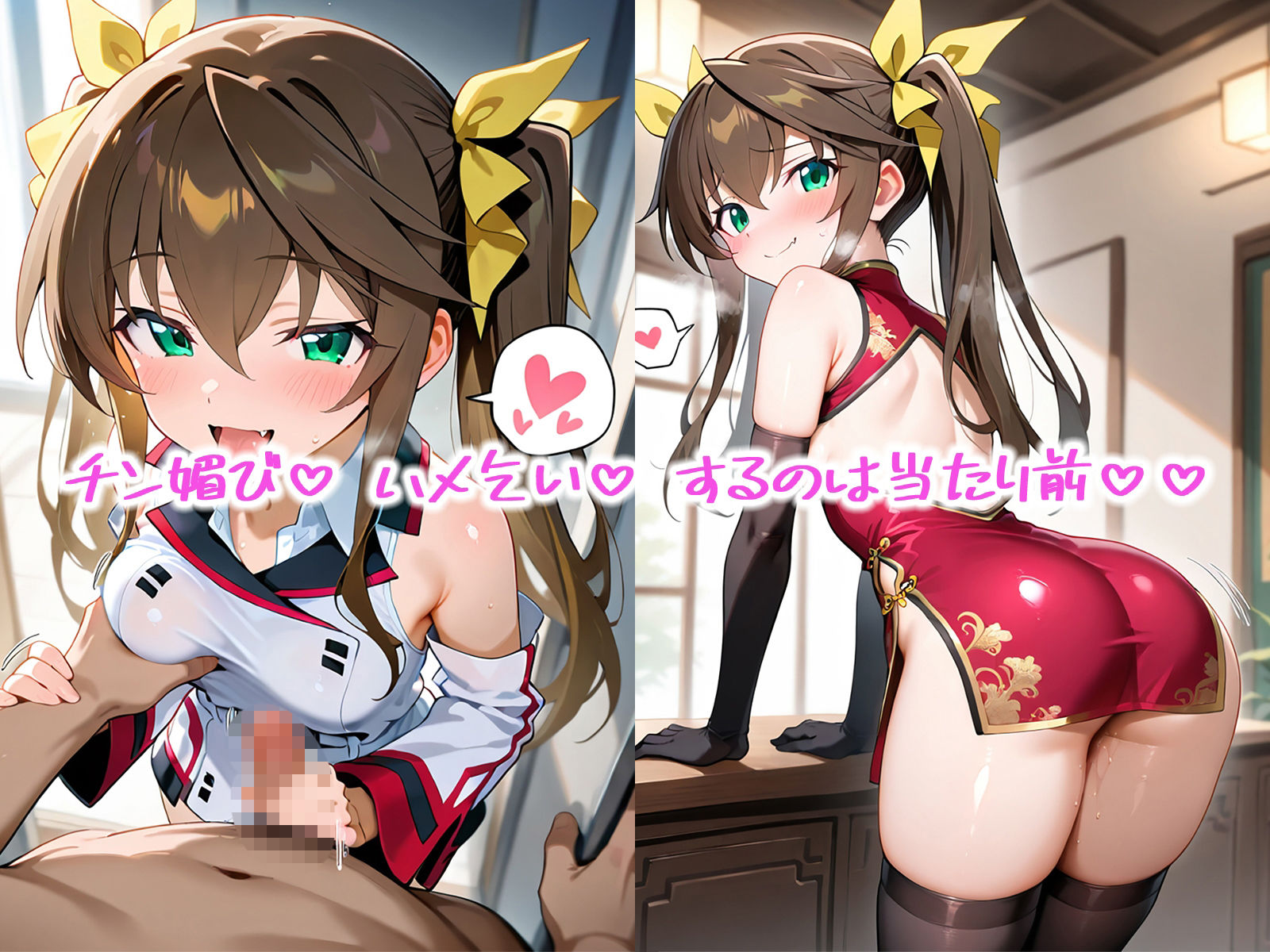 ドスケベストラトス:凰鈴○編