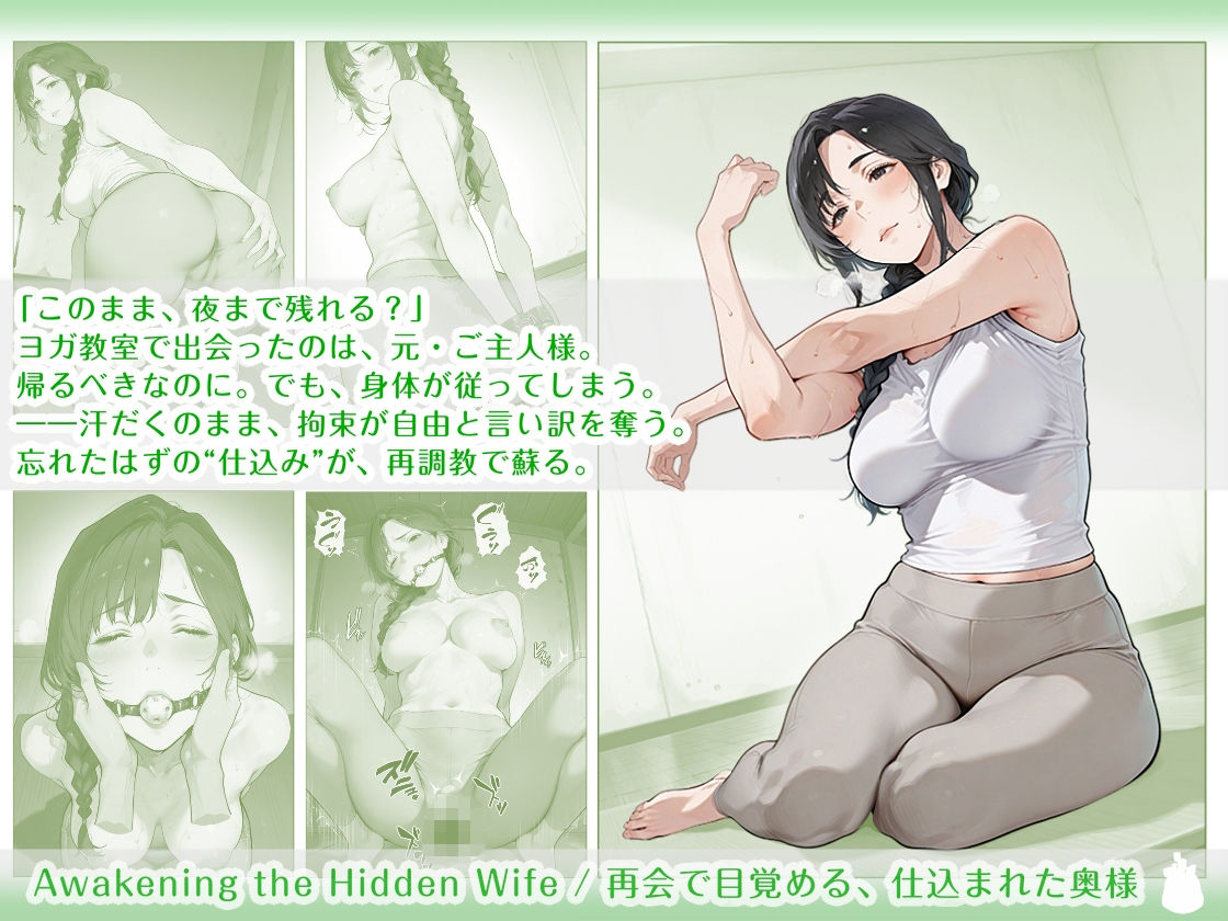 専用M女さんの被虐プレイ記録集 〜全身拘束とじっくり責めで快楽負けする清楚系お姉さん達〜 画像4