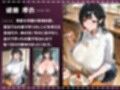 催◯肉便器綾瀬澪衣