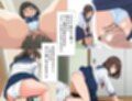 僕は同級生のスカートの中に入ったらガチで怒られたのでショックを受けている