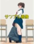 僕は同級生のスカートの中に入ったらガチで怒られたのでショックを受けている