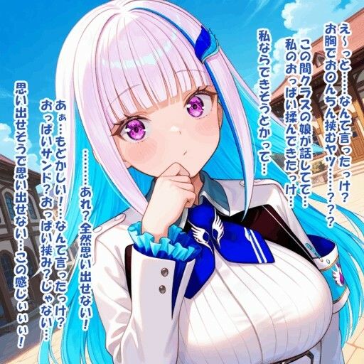 パイズリ異能力おじさん  ど忘れ 編 画像2