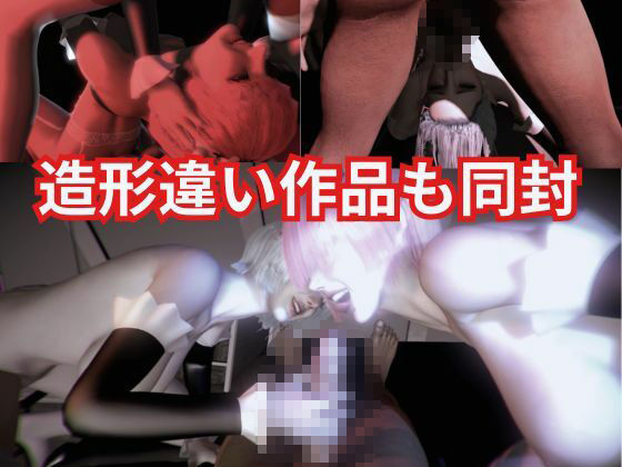 【3P・6本｜1時間半】双子メイド・レムとラムに挟まれて【Re:ゼロからはじまる性生活】 画像6