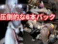 【3P・6本｜1時間半】双子メイド・レムとラムに挟まれて【Re:ゼロからはじまる性生活】