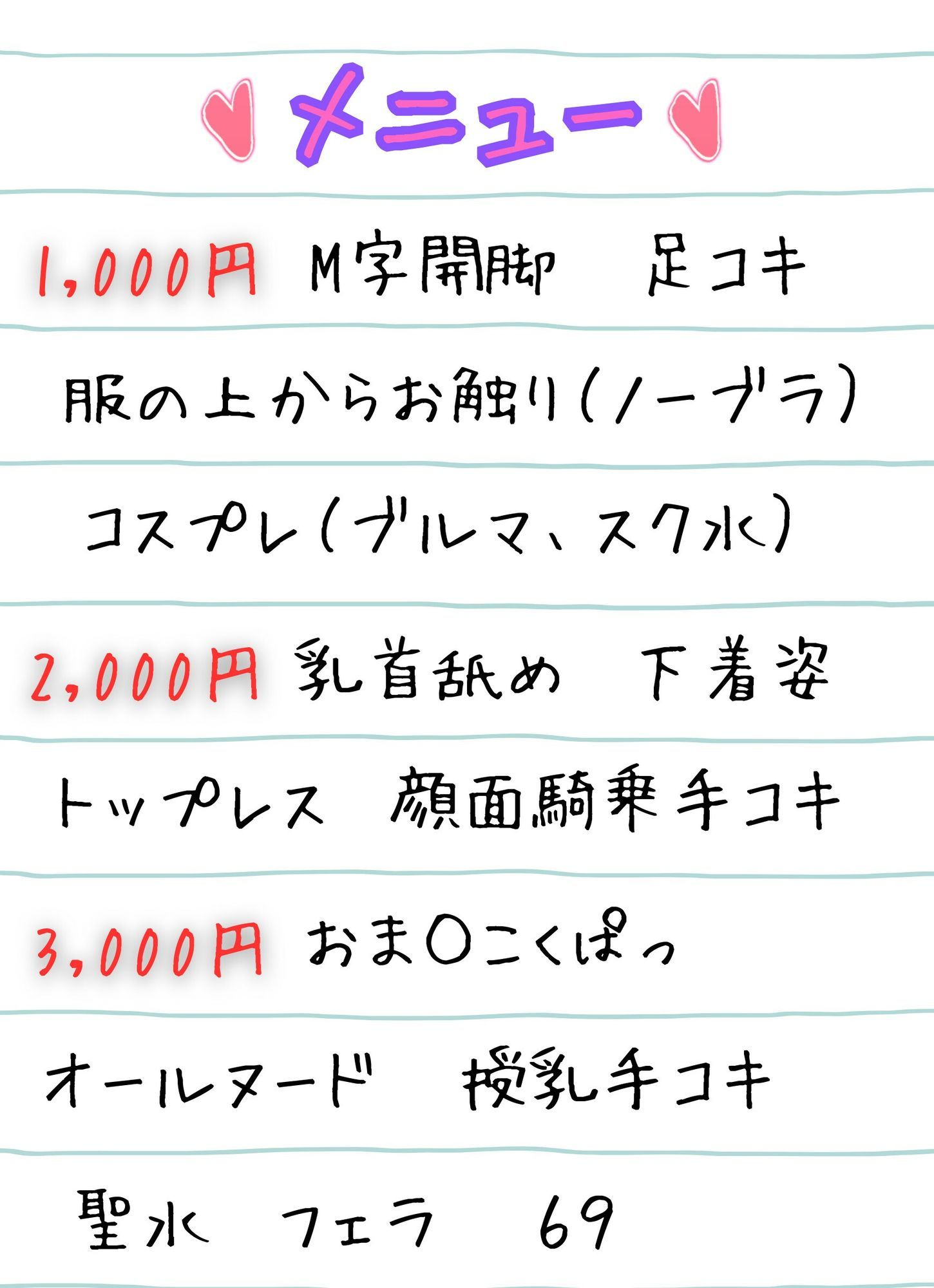 姪っ子オナニー倶楽部 画像4