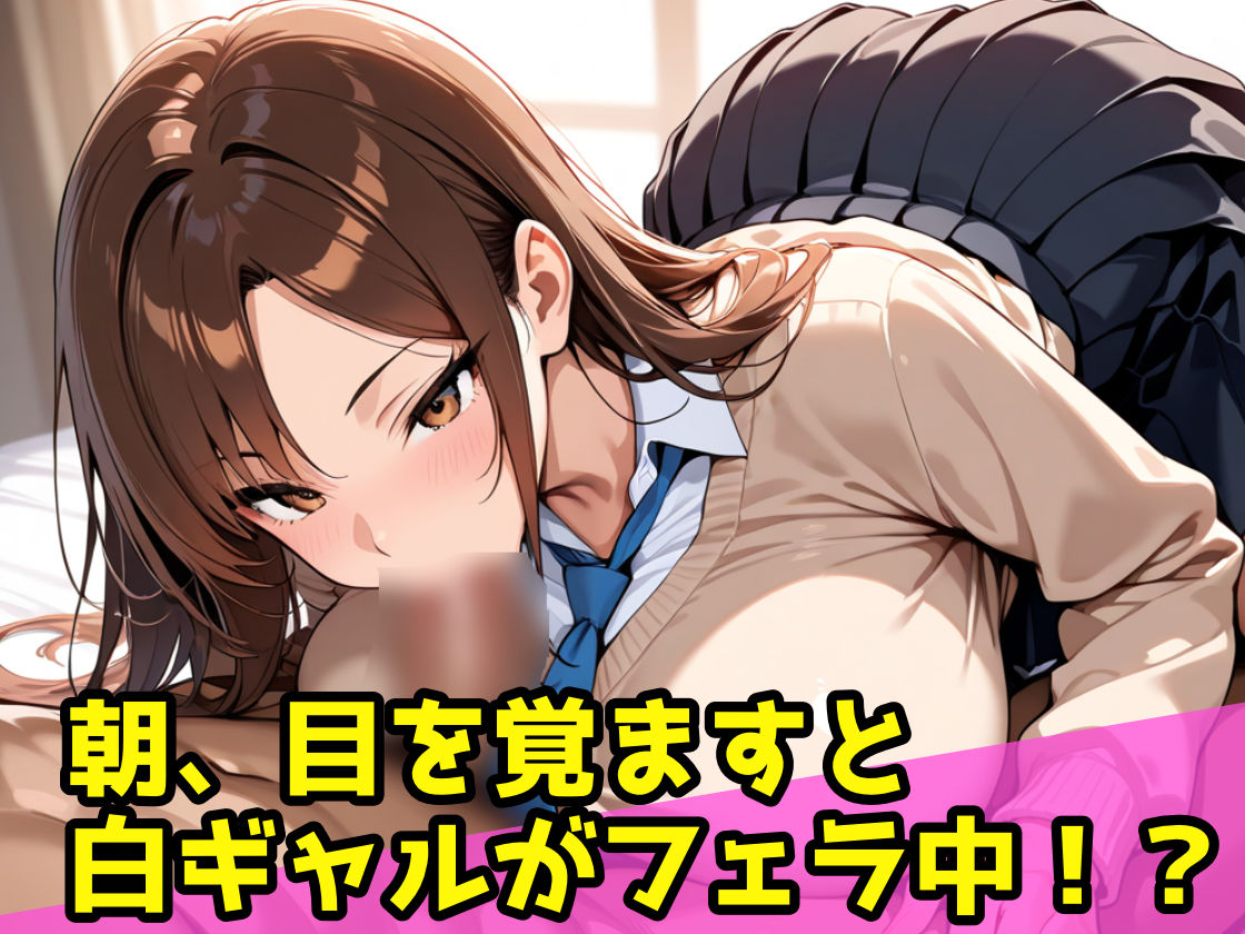 爆乳ギャル寮のハーレム管理人〜3人のギャルから性処理道具として精液搾り取られる日々〜 サンプル4