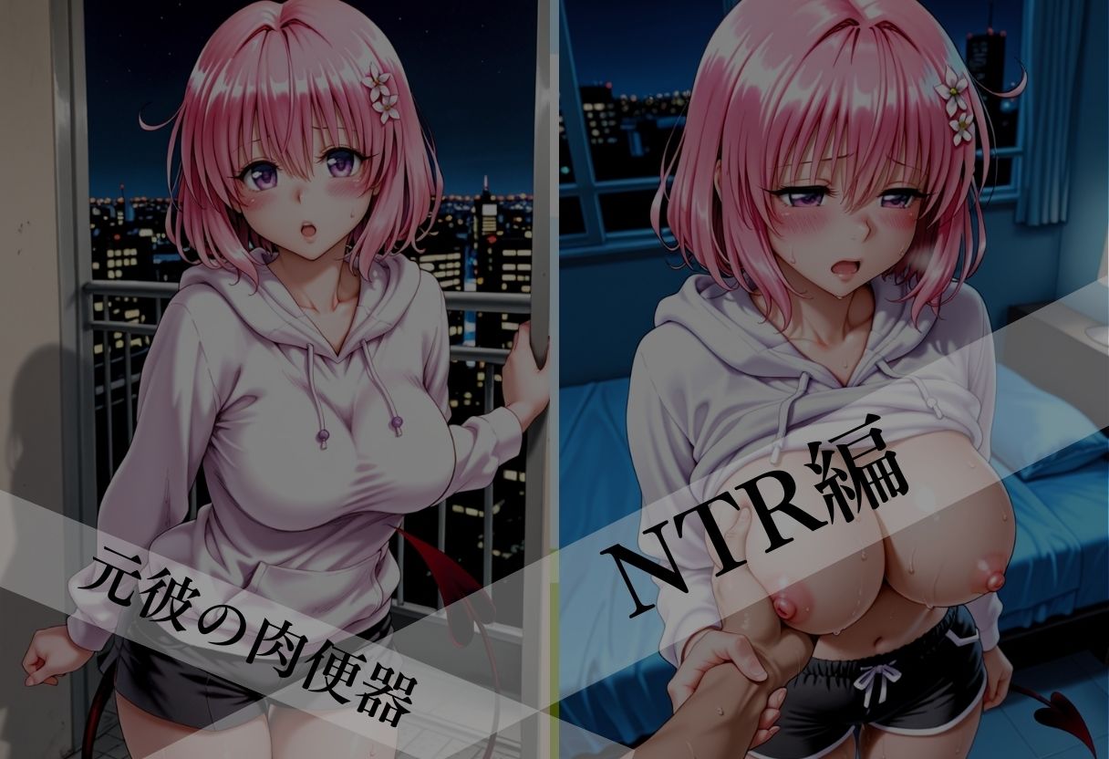 あの清純派ヒロインがあなたの思うままに---3部作総編集いざ開演---Vol.5 画像3