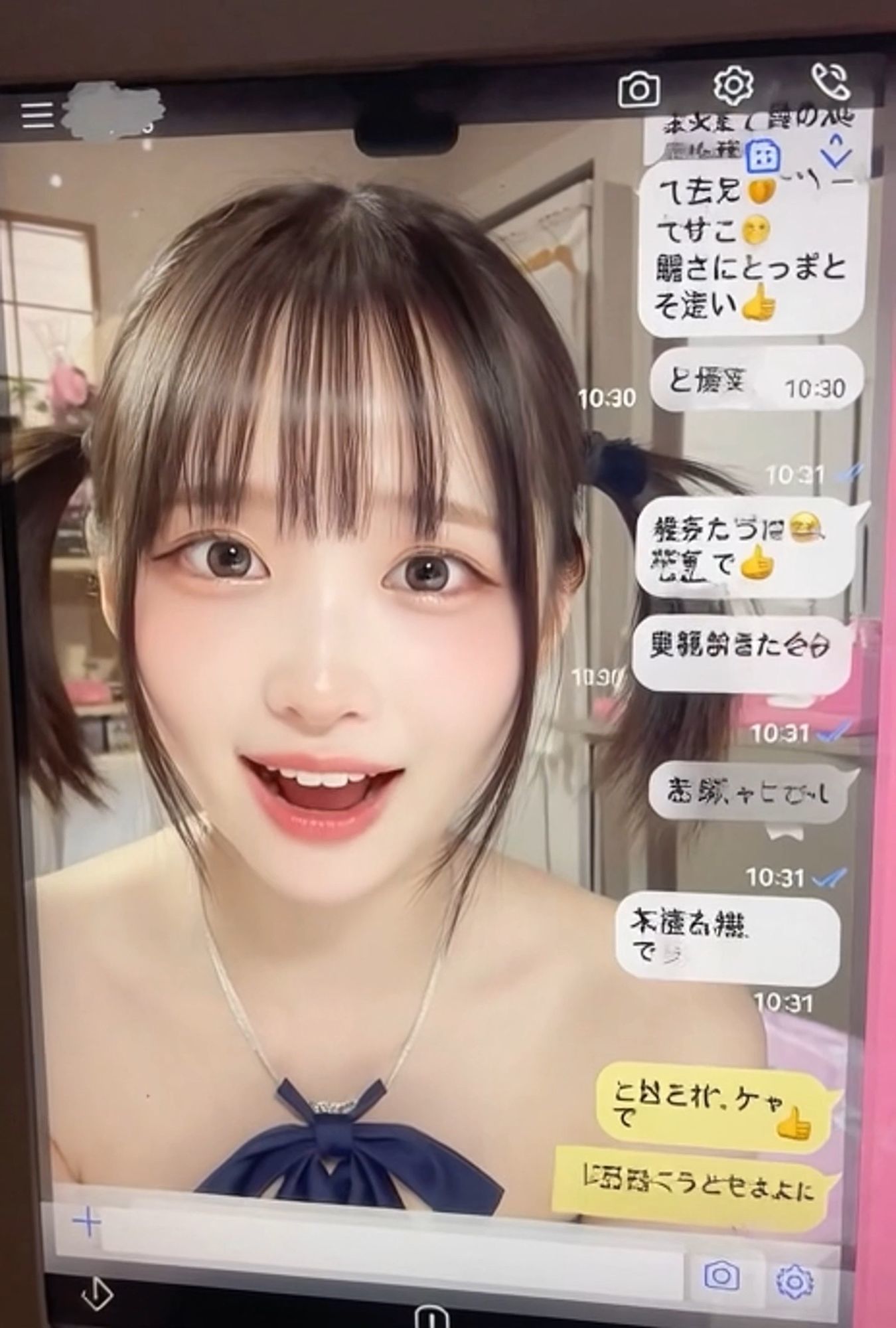 Z世代女子のおっぱい配信2 画像10