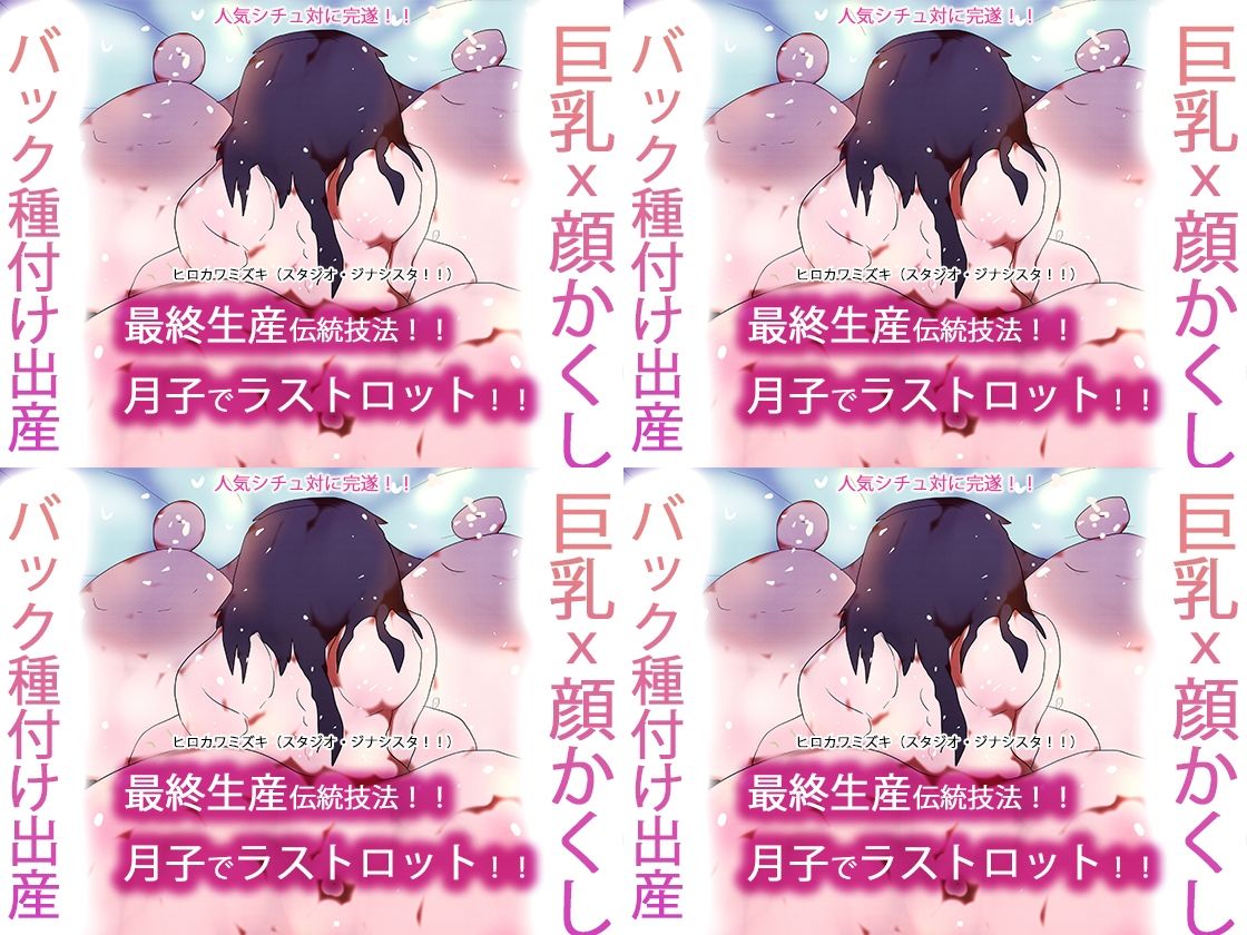 おしりミュージアム〜ジナンドロモーフ・シスターズ:ファイナルロットセレクション〜 画像2