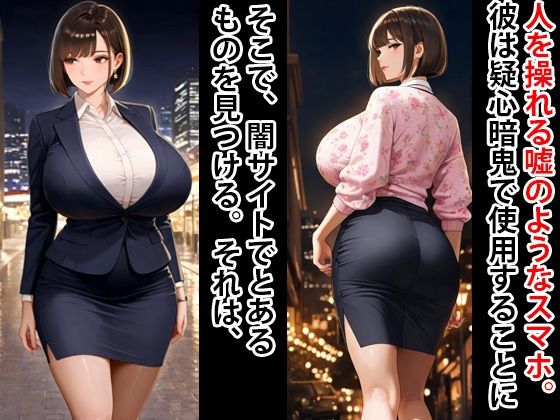 人生破滅4 爆乳人妻をメス豚妊婦へ 画像2