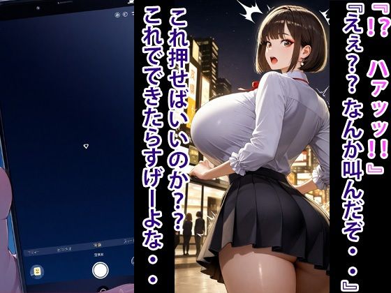 人生破滅4 爆乳人妻をメス豚妊婦へ 画像3