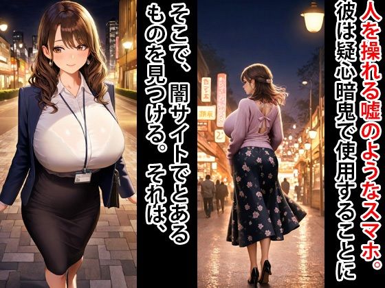 人生破滅5 爆乳人妻をメス豚妊婦へ 画像2