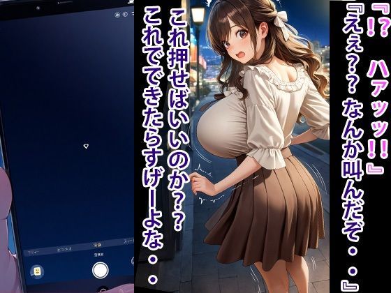 人生破滅5 爆乳人妻をメス豚妊婦へ 画像3