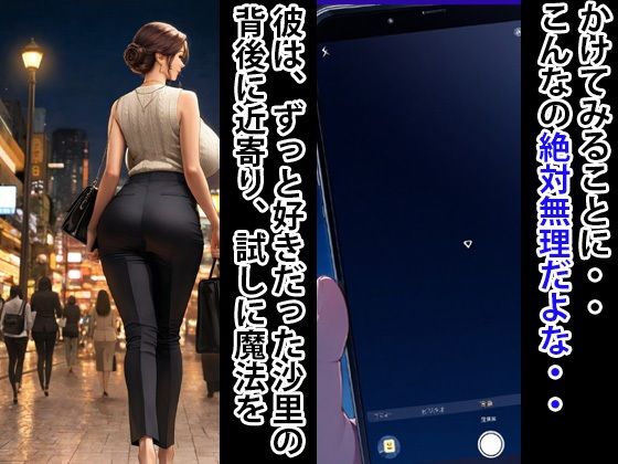 爆乳OL 孕ませ・監禁 画像2