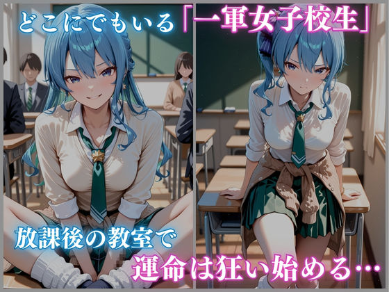 ホロメ〇 -外伝- Vol.2 校内催● 女子校生 星街すい〇い編 CG集450枚 画像1