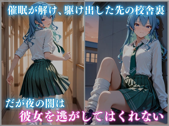 ホロメ〇 -外伝- Vol.2 校内催● 女子校生 星街すい〇い編 CG集450枚 画像5