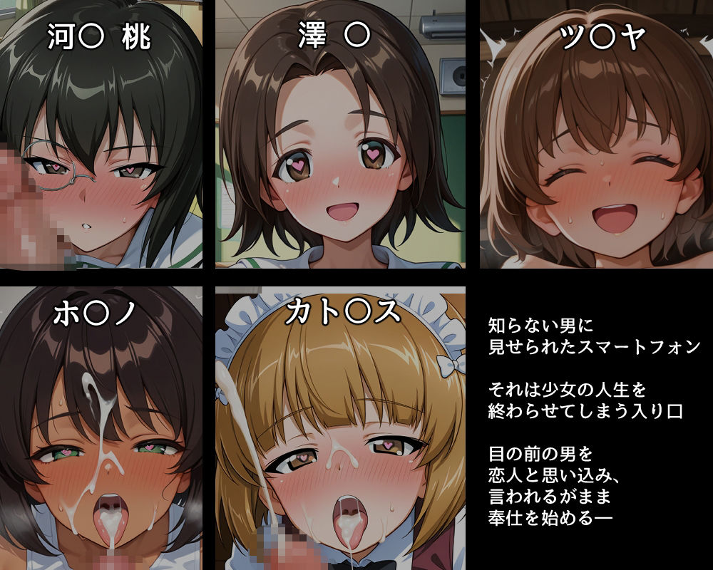 ハメパン〇ァー〜催●ラブラブ孕ませ編3〜 画像1