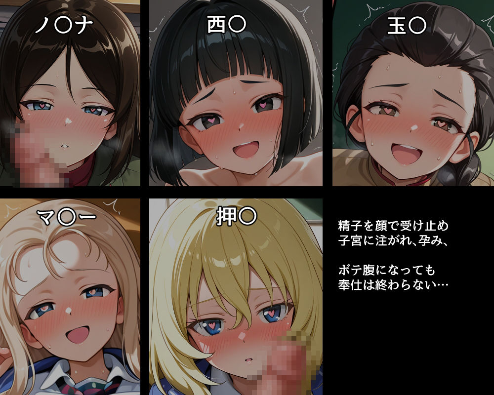 ハメパン〇ァー〜催●ラブラブ孕ませ編3〜 画像2