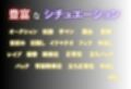 見世物ヒロインvol.1