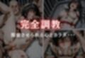 見世物ヒロインvol.1