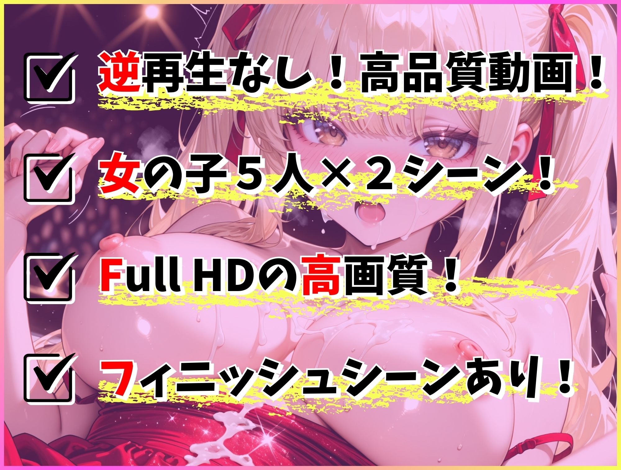 即ハメ!レンタル彼女 暴発!大量ぶっかけ 画像10