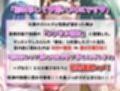 即ハメ！レンタル彼女  暴発！大量ぶっかけ