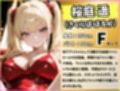 即ハメ！レンタル彼女  暴発！大量ぶっかけ