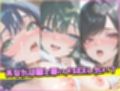 即ハメ！レンタル彼女  暴発！大量ぶっかけ