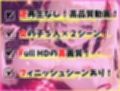即ハメ！レンタル彼女  暴発！大量ぶっかけ