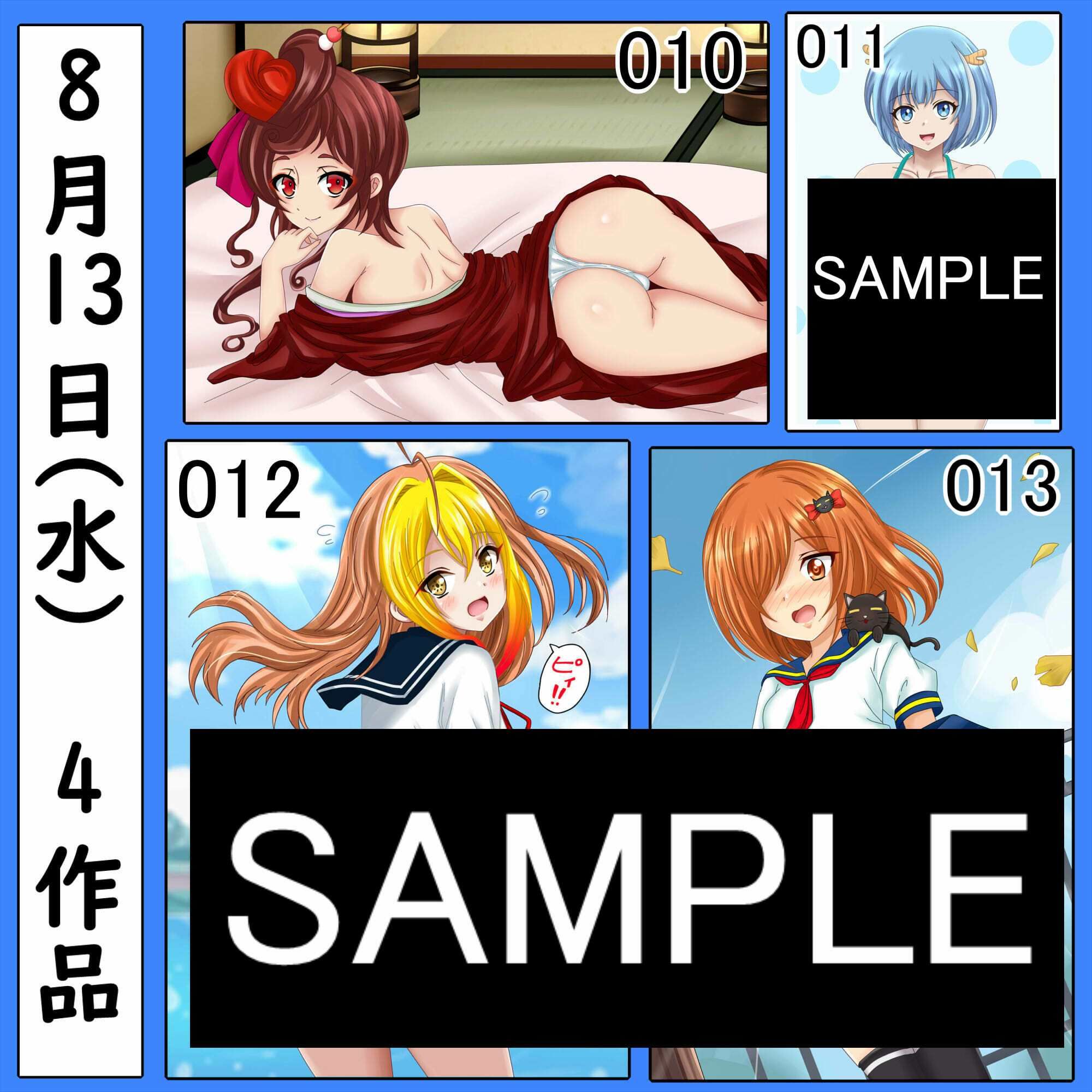 SigukoIllustGallery365  シグ365  2025年8月〜12月まとめ 画像1