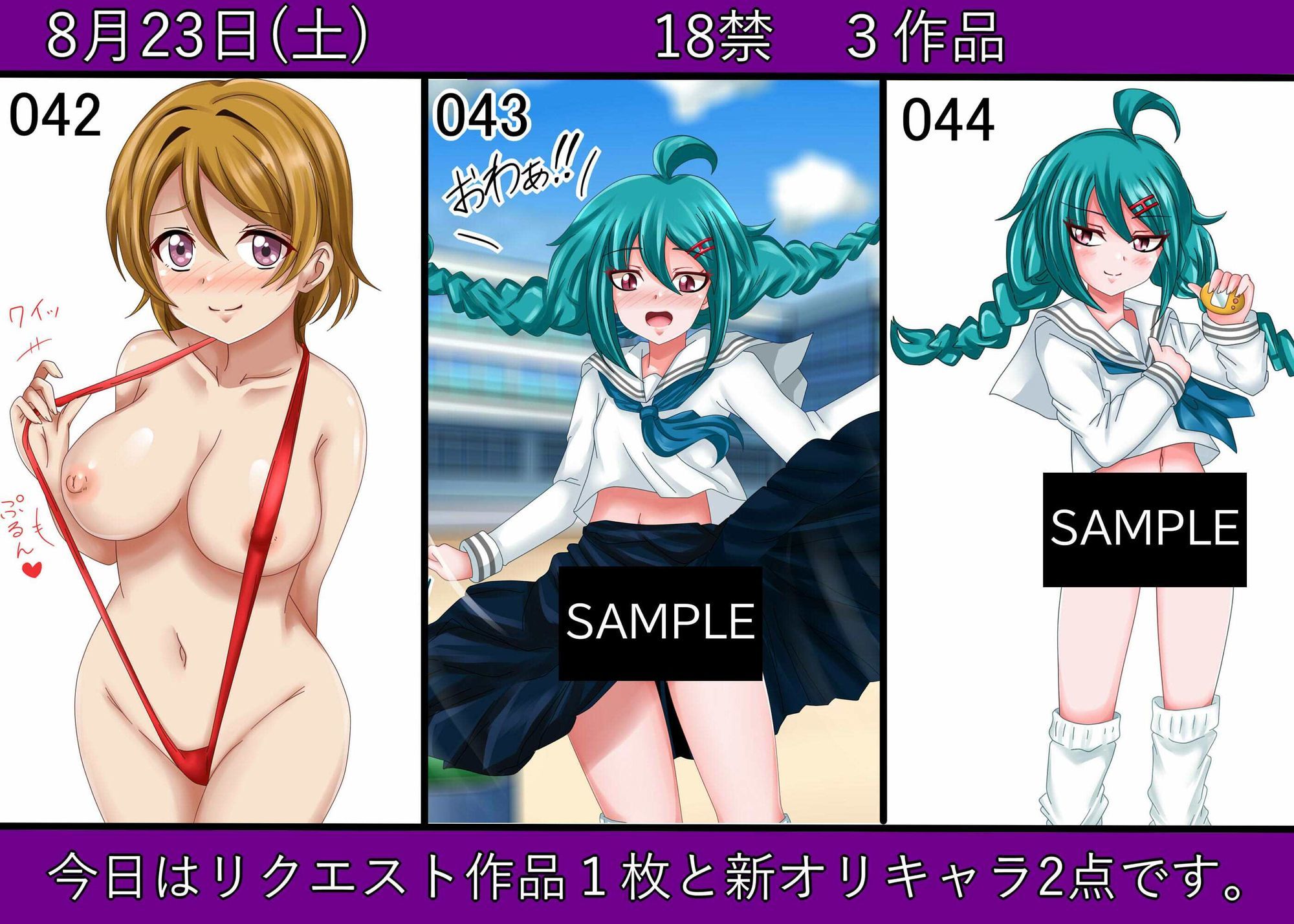 SigukoIllustGallery365  シグ365  2025年8月〜12月まとめ 画像2