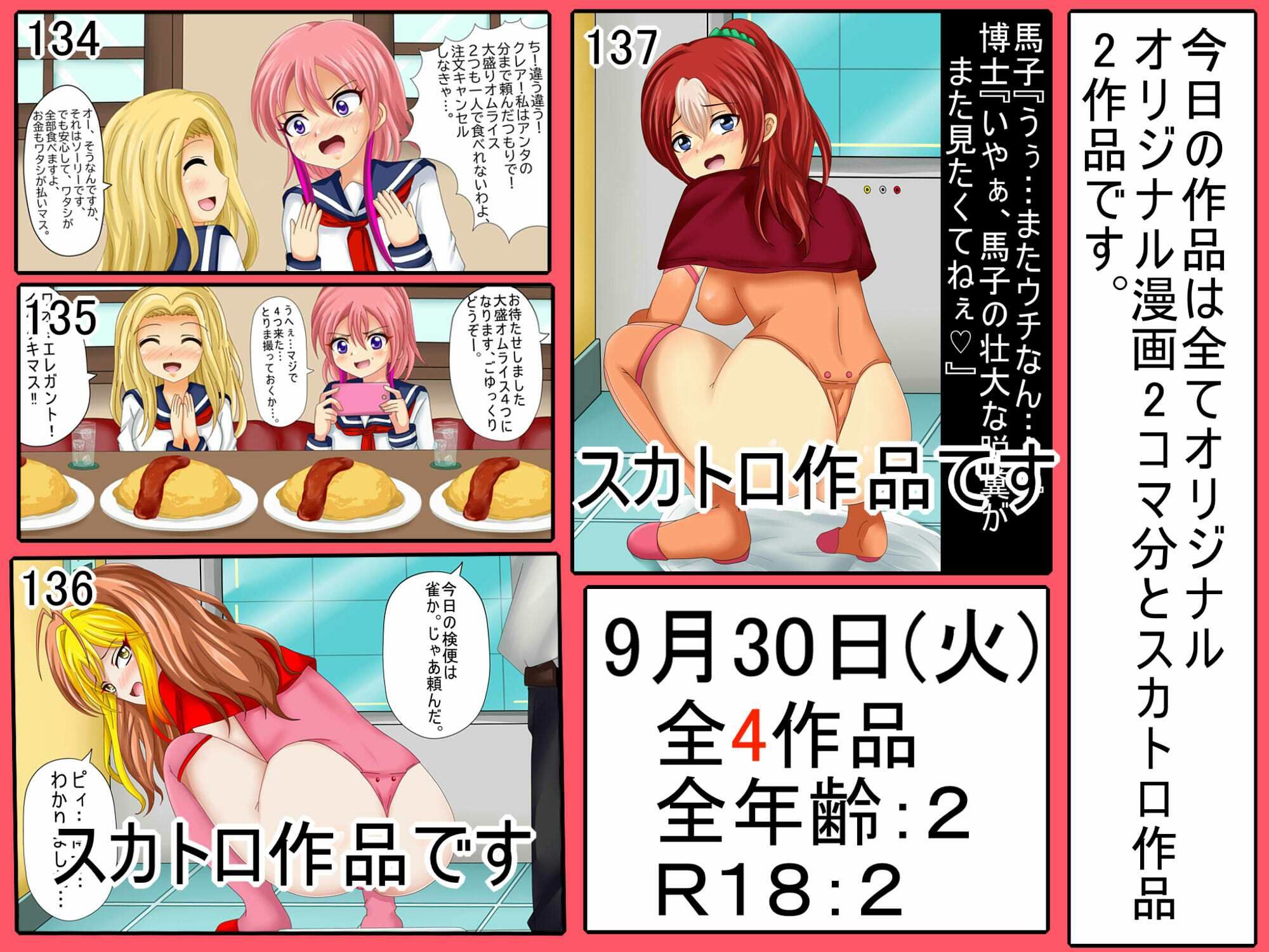 SigukoIllustGallery365  シグ365  2025年8月〜12月まとめ 画像3