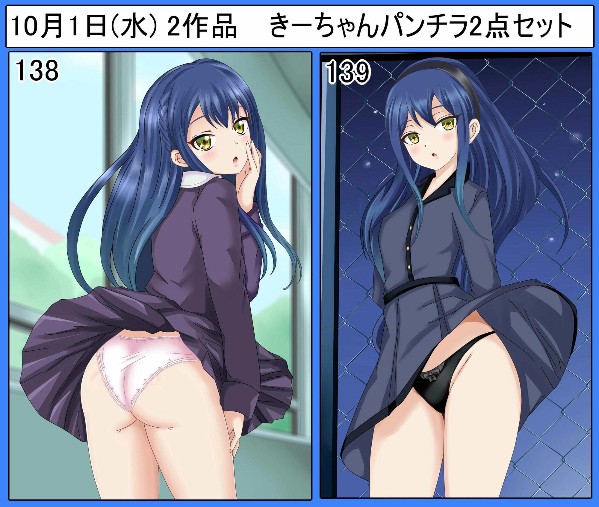 SigukoIllustGallery365  シグ365  2025年8月〜12月まとめ 画像4