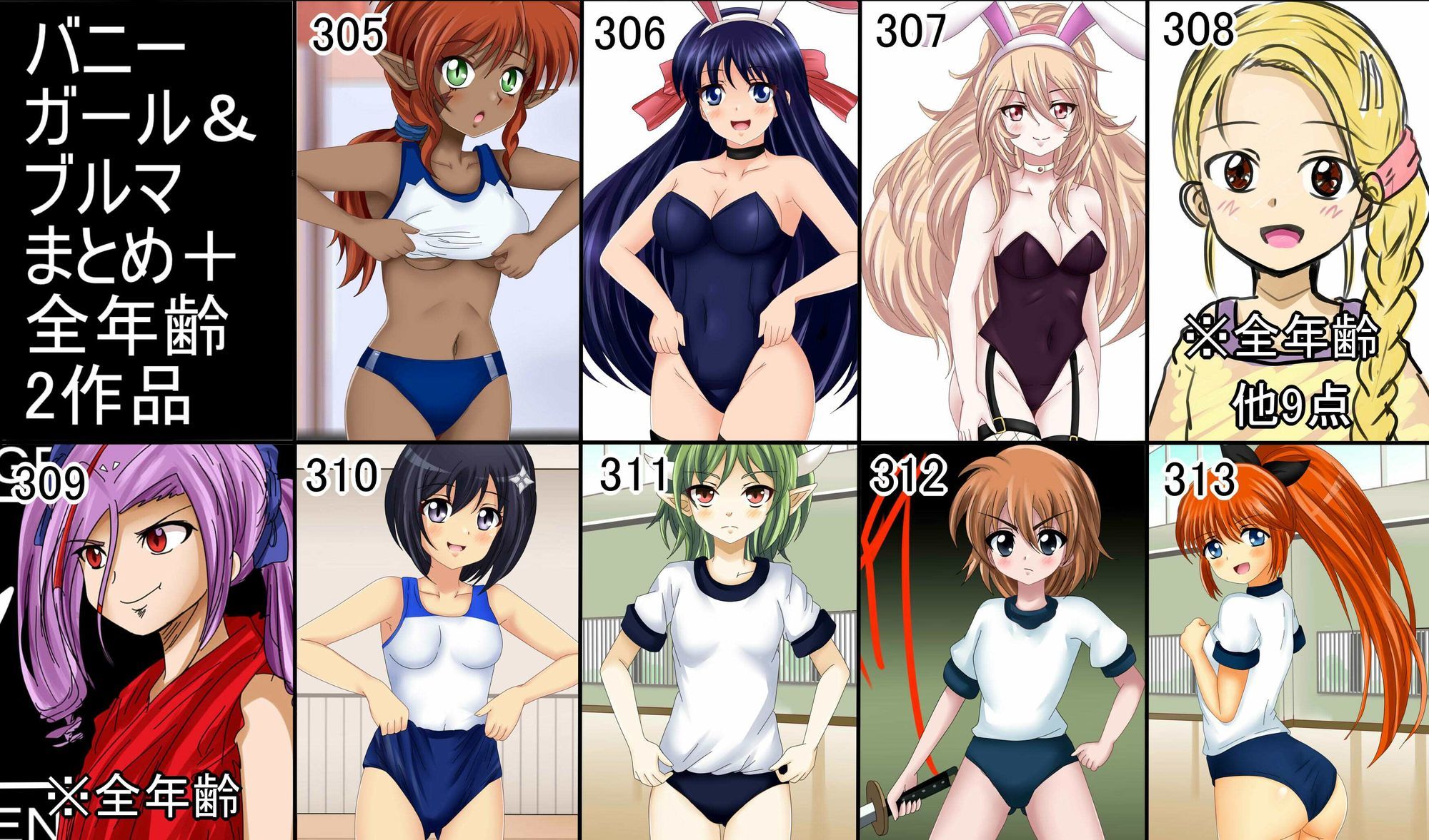 SigukoIllustGallery365  シグ365  2025年8月〜12月まとめ 画像8