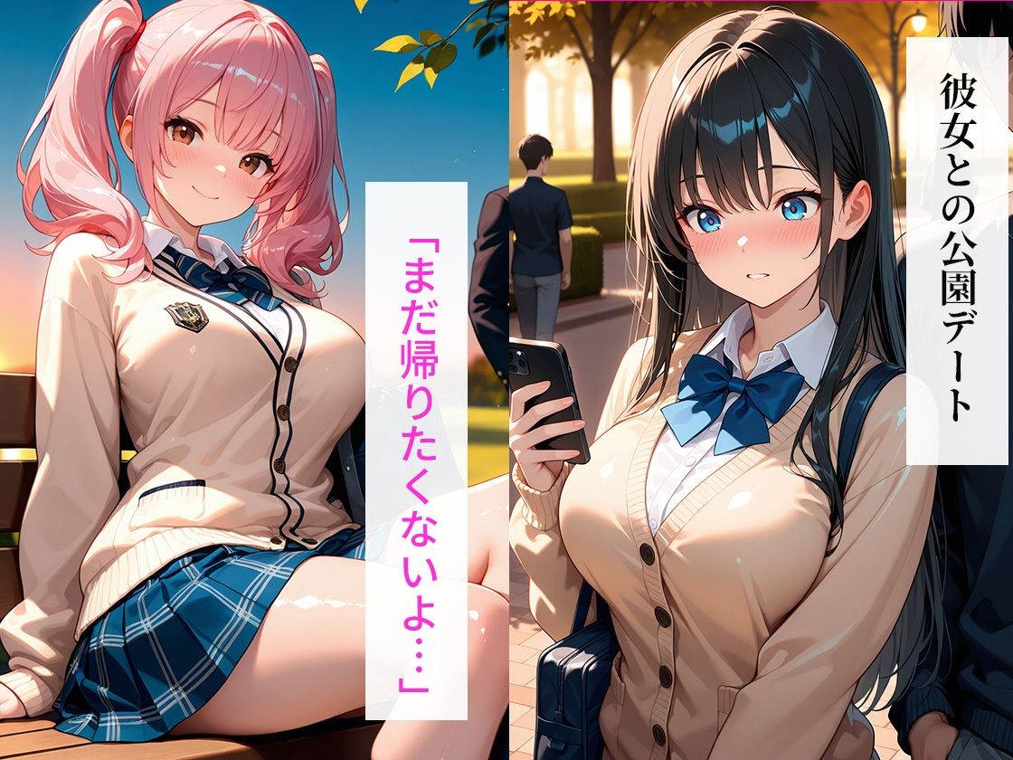 【エロ漫画】女子校生輪●レ●プ〜彼氏の前で強??中出し〜1