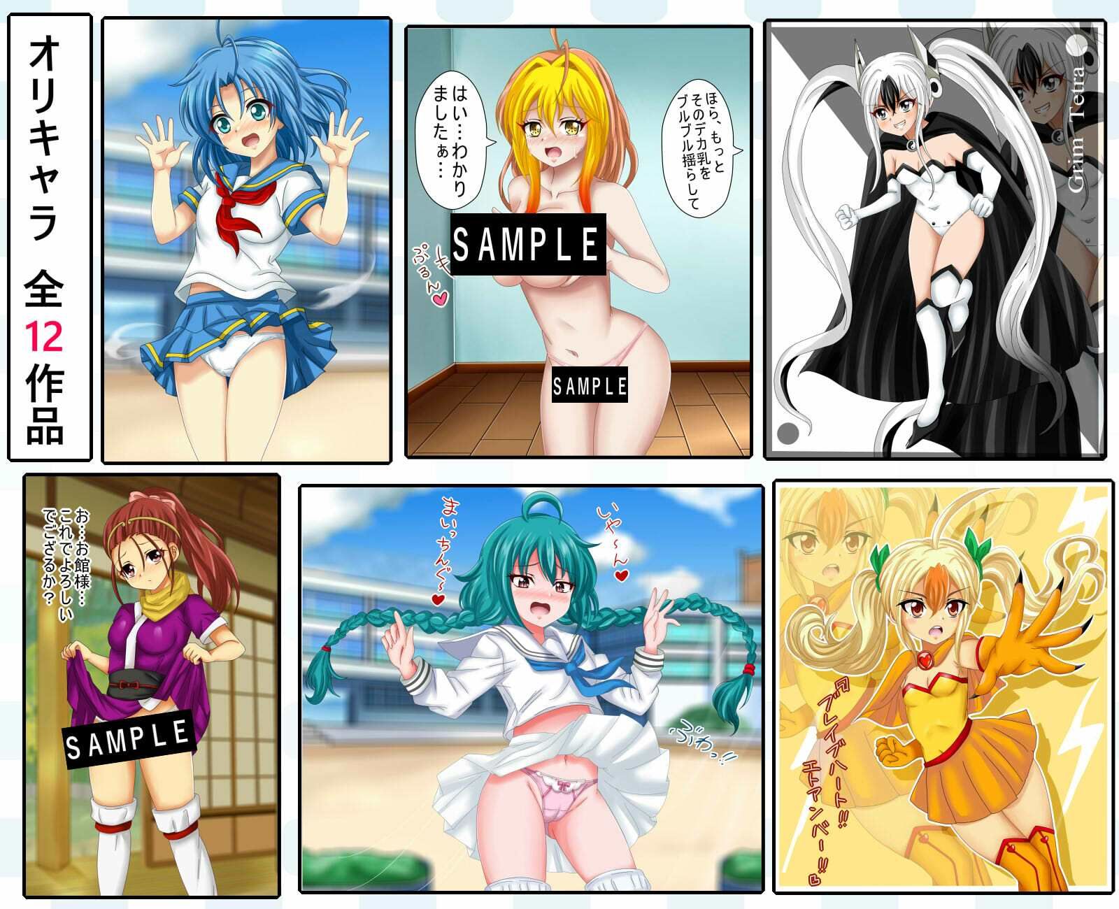 作品集168   【月姦SIG  ＃1】2026年1月まとめ 画像1