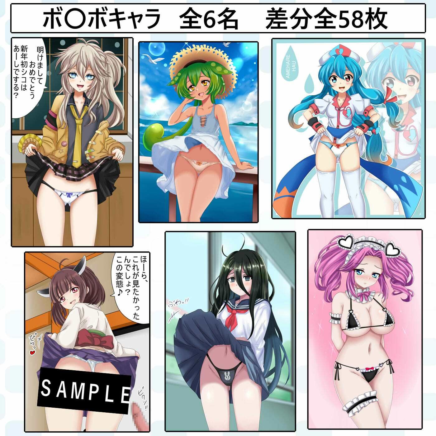 作品集168   【月姦SIG  ＃1】2026年1月まとめ 画像2