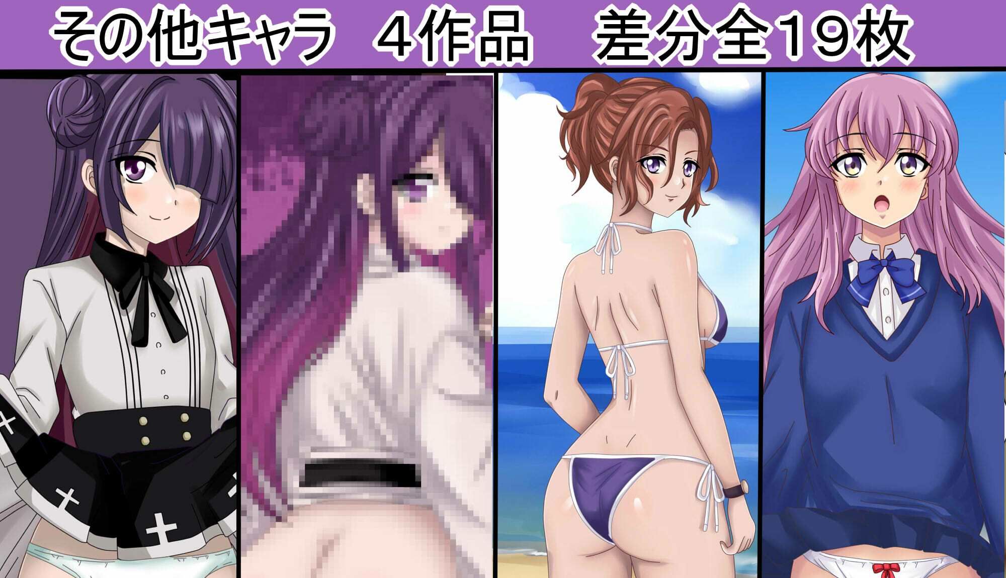 作品集168   【月姦SIG  ＃1】2026年1月まとめ 画像7