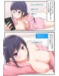 エロ自撮りを送ってくるオタクの先輩